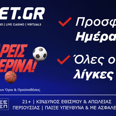 Το νέο, εβδομαδιαίο calendar προσφορών* της Fonbet αλλάζει το παιχνίδι!