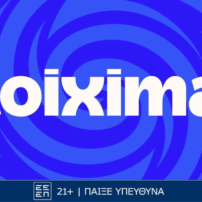 ⚡GATES250: Αποκλειστική προσφορά* γνωριμίας χωρίς κατάθεση και προϋποθέσεις τζίρου!