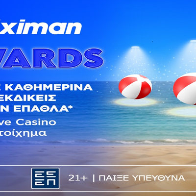 To Summer Calendar συνεχίζεται με καθημερινά έπαθλα* και δώρα* στη Stoiximan!