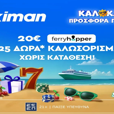 Stoiximan Προσφορά* με 20€ Ferryhopper & 2025 Δώρα* χωρίς κατάθεση*!