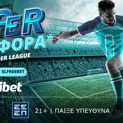 Novibet: Προσφορά* ενισχυμένων αποδόσεων για τον πρωταθλητή χειμώνα στη Super League!