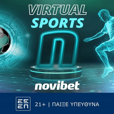 Μοναδική προσφορά* Virtual Sports στη Novibet