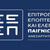 Η ΕΕΕΠ ετοιμάζει νέο σύστημα επικοινωνίας με τους παίκτες