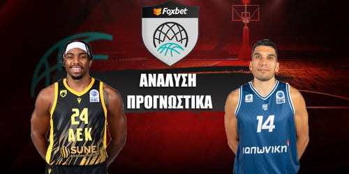 ΑΕΚ - Καρδίτσα