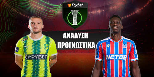 ΑΕΚ Λάρνακας - Κρίσταλ Πάλας