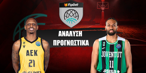 ΑΕΚ - Μπανταλόνα