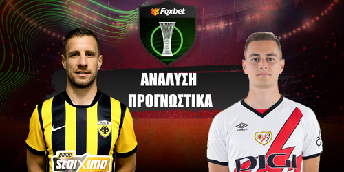 ΑΕΚ - Ράγιο Βαγιεκάνο