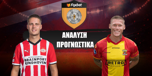 PSV Αϊντχόφεν - Γκόου Αχέντ Ιγκλς