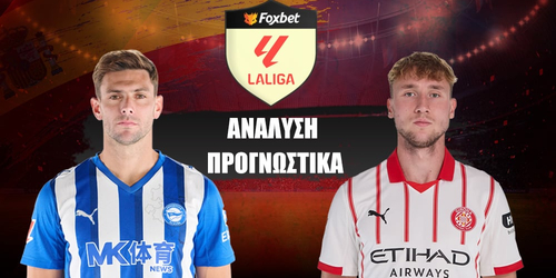 Αλαβές - Χιρόνα