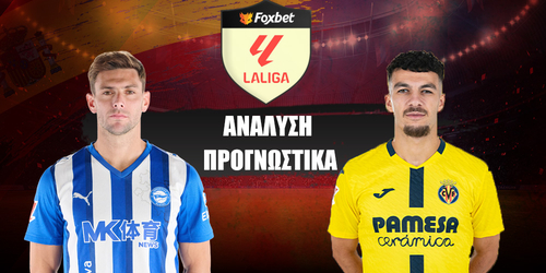 Αλαβές - Βιγιαρεάλ