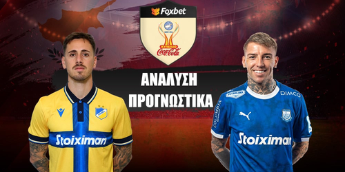 ΑΠΟΕΛ - Απόλλων Λεμεσού