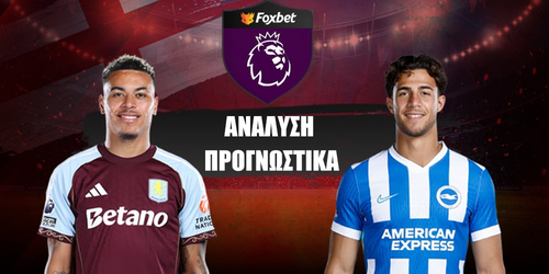 Άστον Βίλα - Μπράιτον