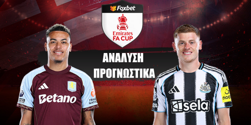 Άστον Βίλα - Νιούκαστλ