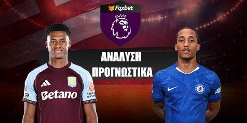 Άστον Βίλα - Τσέλσι