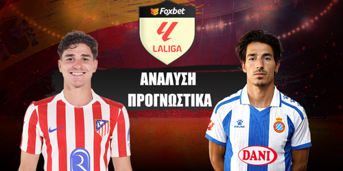 Ατλέτικο Μαδρίτης - Εσπανιόλ