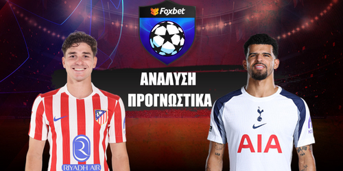 Ατλέτικο Μαδρίτης - Τότεναμ