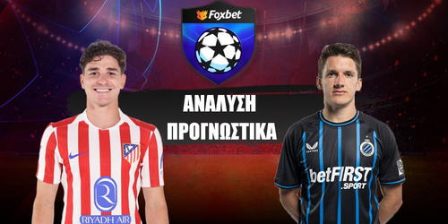 Ατλέτικο Μαδρίτης - Κλαμπ Μπριζ