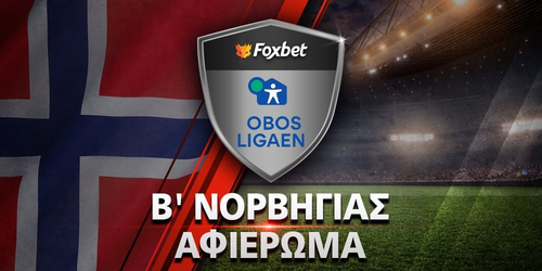 Preview Β' Νορβηγίας