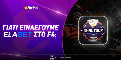 🏆Η δράση του Final Four 2026 κορυφώνεται στην Elabet