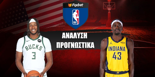 Μιλγουόκι Μπακς - Ιντιάνα Πέισερς