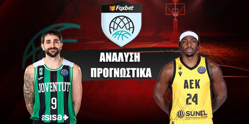 Μπανταλόνα - ΑΕΚ