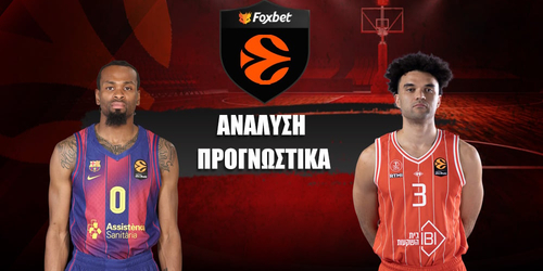 Μπαρτσελόνα - Χαποέλ Τελ Αβίβ