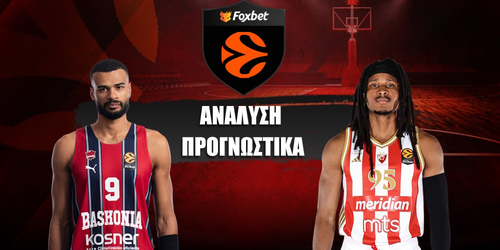 Μπασκόνια - Ερυθρός Αστέρας