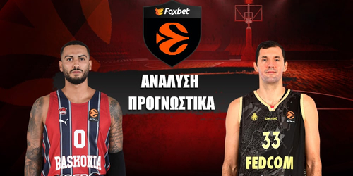 Μπασκόνια - Μονακό