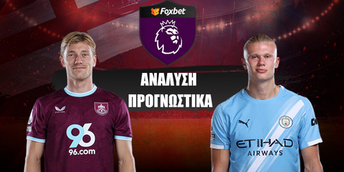 Μπέρνλι - Μάντσεστερ Σίτι