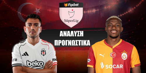 Μπεσίκτας - Γαλατάσαραϊ