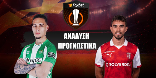 Μπέτις - Μπράγκα