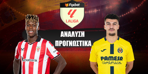 Αθλέτικ Μπιλμπάο - Βιγιαρεάλ