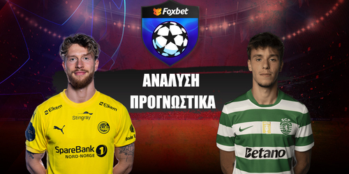 Μπόντο Γκλιμτ - Σπόρτινγκ Λισαβόνας