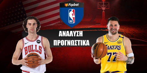 Σικάγο Μπουλς - Λ.Α. Λέικερς