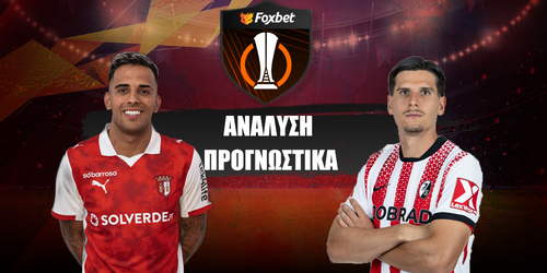 Μπράγκα - Φράιμπουργκ