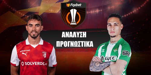 Μπράγκα - Μπέτις