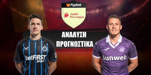 Κλαμπ Μπριζ - Άντερλεχτ