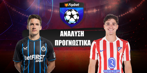 Κλαμπ Μπριζ - Ατλέτικο Μαδρίτης