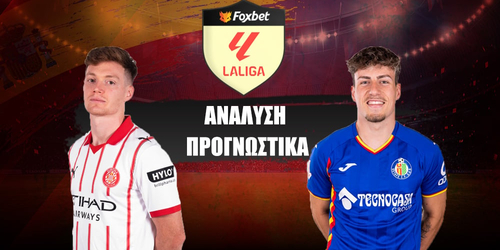 Χιρόνα - Χετάφε