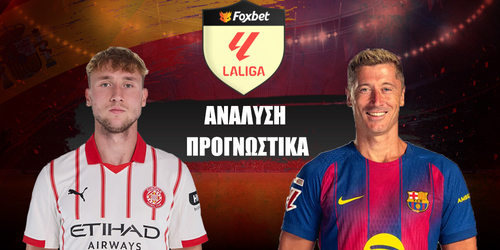 Χιρόνα - Μπαρτσελόνα