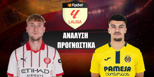 Χιρόνα - Βιγιαρεάλ