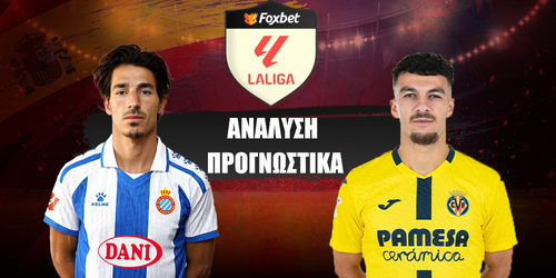 Εσπανιόλ - Βιγιαρεάλ