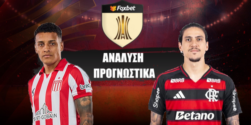 Εστουδιάντες - Φλαμένγκο