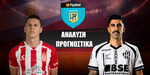 Εστουδιάντες - Σεντράλ Κόρδοβα