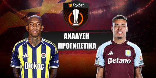 Φενέρμπαχτσε - Άστον Βίλα