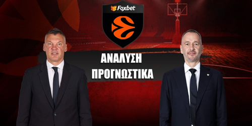 Φενέρμπαχτσε - Ζαλγκίρις Κάουνας