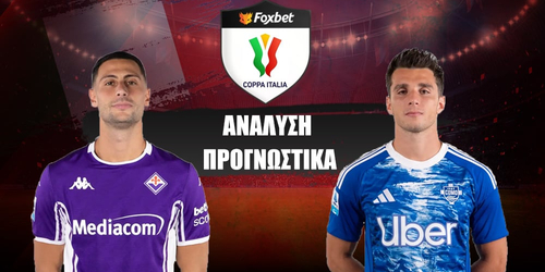 Φιορεντίνα - Κόμο