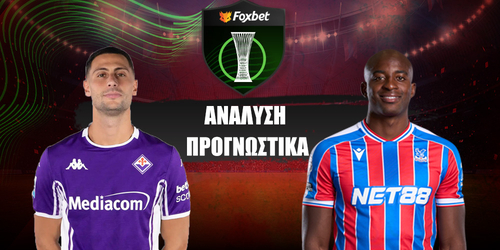 Φιορεντίνα - Κρίσταλ Πάλας