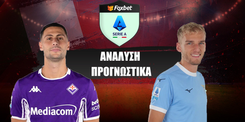 Φιορεντίνα - Λάτσιο