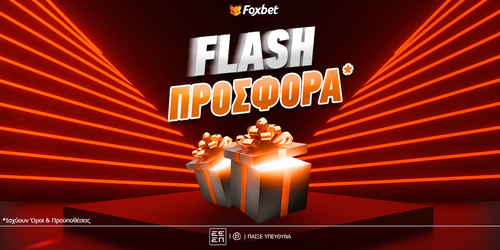 🔥Έκτακτη προσφορά* γνωριμίας